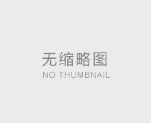 不銹鋼法蘭日常使用中的注意事項